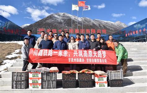 甘孜藏麒特色农产品开发有限责任公司