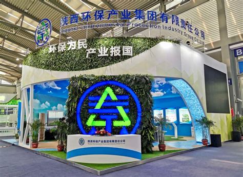陕西环保集团2022年实现营业收入32.05亿元 连续八年超额完成经营任务 - 陕工网