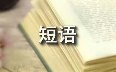 外来词 | 文化交流在语言中留下的印记，英文中也有中文词！！ - 知乎
