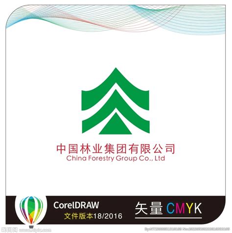 中国林业集团设计图__LOGO设计_广告设计_设计图库_昵图网nipic.com
