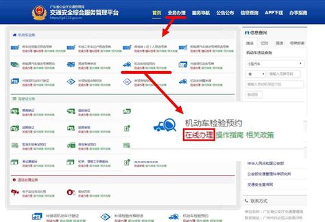 130多项车驾管业务实现网办，广州车管持续深化“放管服”改革_南方网