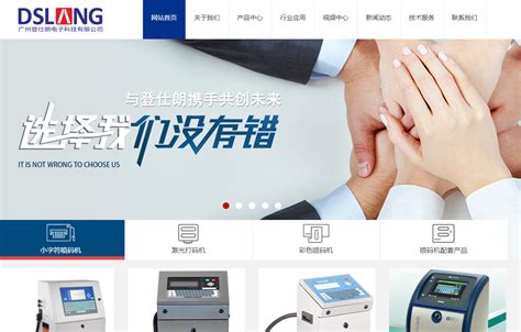 网站SEO优化-苏州凤巢网络科技有限公司