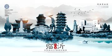 2021年第七届中国（临沂）门业定制博览会_临沂门业展