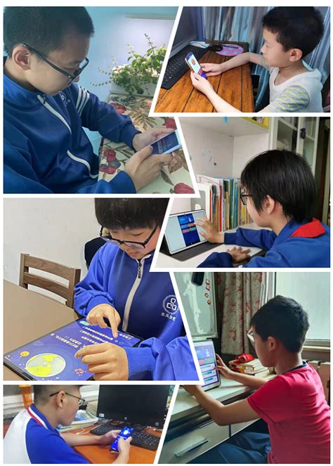 第十七届北京市中小学生气象知识竞赛成功举办-中国气象局政府门户网站