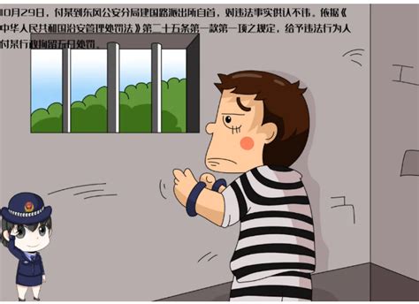民警原创“三打两控一遏制”主题漫画 带你开启普法时刻-中国长安网