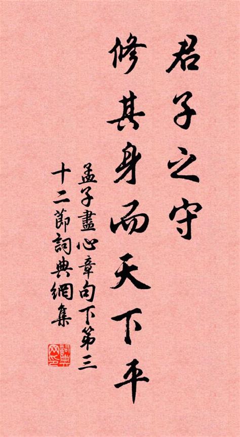 “君子固穷”：说说儒家的逆境观与逆境学__凤凰网