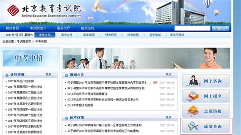 密云区新冠疫苗接种点信息公示（2023年4月14日生效）_公示公告_北京市密云区人民政府