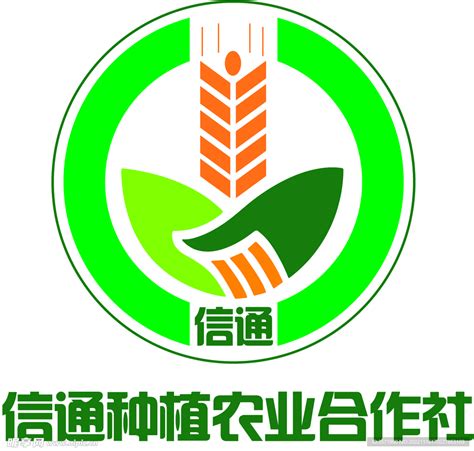 农业合作社 图标设计图__LOGO设计_广告设计_设计图库_昵图网nipic.com