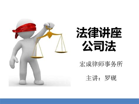 2018中华人民共和国上市公司法律法规全书（含全部规章）