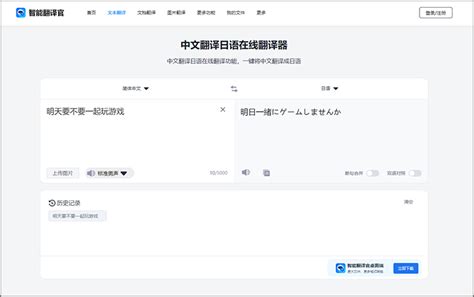 值得推荐的日语学习网站 - 彩虹日语问答社区