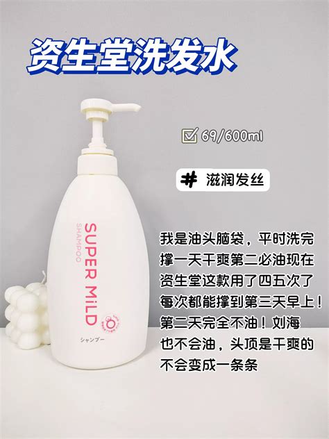 中国洗发水十大名牌排名（十大洗发水品牌对比）