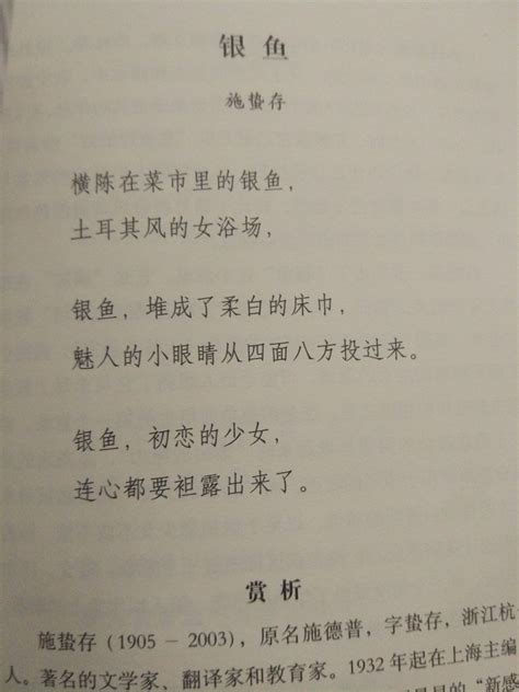 《中国现代诗歌精选》出版 神木诗人梦野、破破入选--神木市人民政府