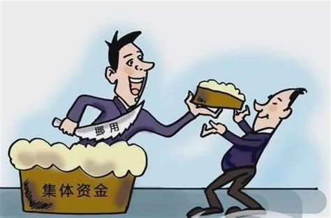 挪用资金罪和职务侵占的差别是啥-华荣律师事务所