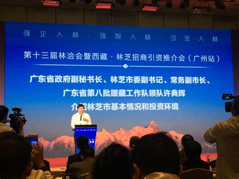 西藏华能林芝日光照明应用|正能量科技携手华能集团——挑战光导行业最高海拔-香港正能量HKZNL