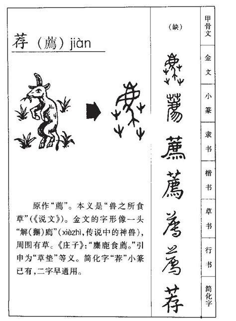 予字单字书法素材中国风字体源文件下载可商用