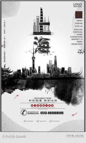 印象上海文化宣传画册封面设计图__画册设计_广告设计_设计图库_昵图网nipic.com