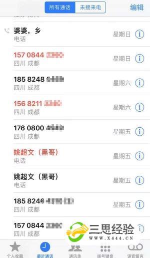 手机号码归属地批量查询（2022最新号段数据）_官方电脑版_华军软件宝库