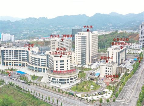 纳雍县人民医院基地风采 - 贵州省助理全科医生培训信息管理平台