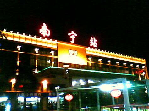 南宁火车站和南宁火车东站有什么区别