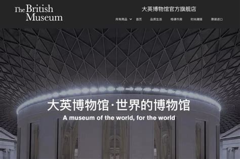 “文物界的半壁江山”上海博物馆官网_云华设计-站酷ZCOOL