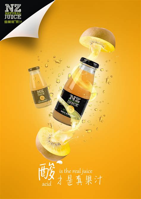 茶饮系列海报|平面|海报|成都芊芊 - 原创作品 - 站酷 (ZCOOL)