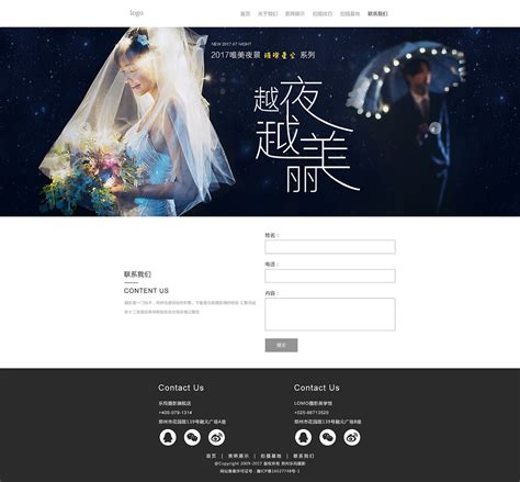 简约时尚婚纱摄影促销海报_艾高卓-站酷ZCOOL