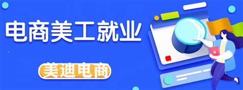 广州从化温泉镇2020年电商直播培训_合作案例_美迪电商教育