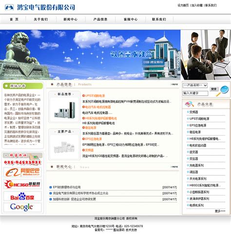 丽江订做充电桩价格-云南思辉电气设备有限公司
