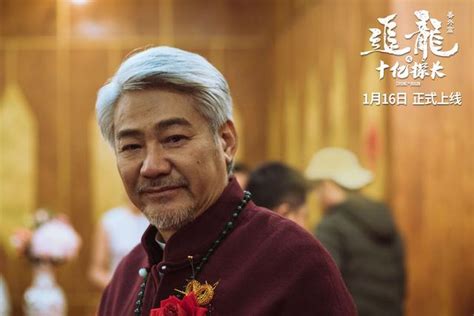 电影《追龙番外篇之龙争虎斗》定档1月14日-搜狐大视野-搜狐新闻