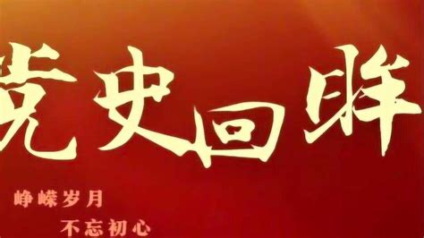 《中国关键词：建党百年篇》——邓小平理论_凤凰网视频_凤凰网