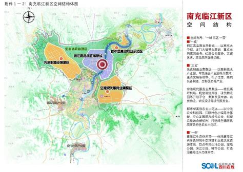 顺庆：打造“六个区域中心极核” 在南充建设现代化区域中心城市中挑大梁当主力-顺庆区人民政府