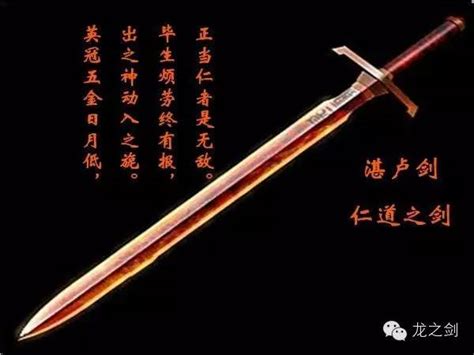 名剑排行榜,古代名剑排名,秦时明月名剑排行榜_大山谷图库
