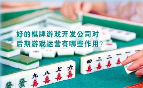 棋牌游戏海报设计图片下载_红动中国