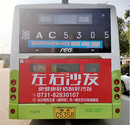 公交车在玫瑰湖南站“飞站”？