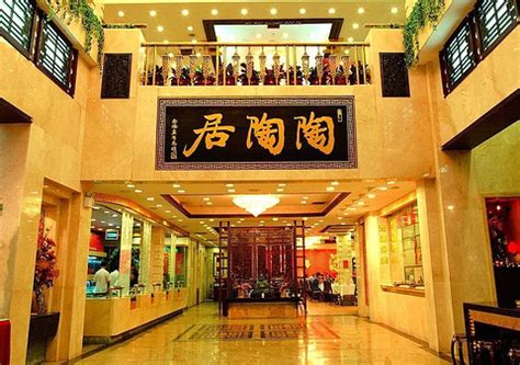 广州酒家“吃下”陶陶居 两大老字号餐饮品牌将合并_手机新浪网