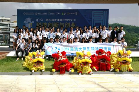 珠海市台港澳侨青年代表人士国情培训班在珠举行-北京师范大学珠海校区