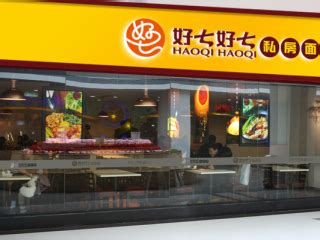2023哈灵面馆(广西北路店)美食餐厅,...让人非常嘴馋，牛蛙分量超...【去哪儿攻略】