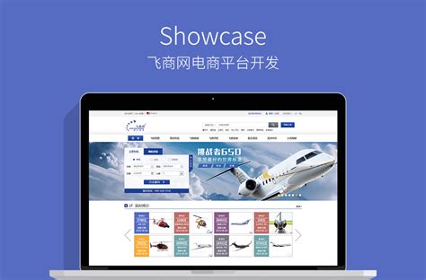 精美的金融网页制作案例,上海国际集团网站建设案例-海淘科技