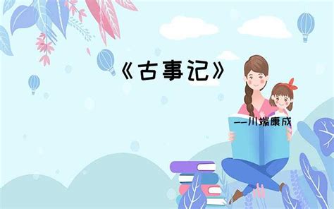 昆虫记((法)法布尔)全本在线阅读-起点中文网官方正版
