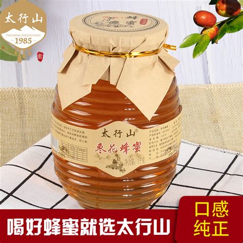 天然蜂蜜成熟百花蜜小瓶装农家自产新鲜液态原蜜纯正深山生态蜂蜜