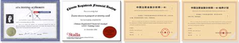 上海自力教育-中国注册金融分析师(CRFA一）