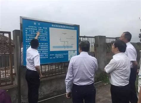 广安市市长曾卿带队考察学习环境风险防控体系建设工作-国际环保在线