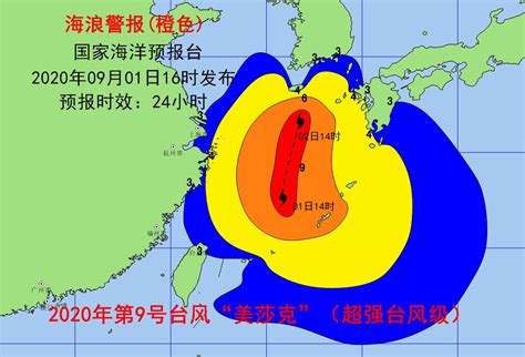 超强台风“美莎克”持续影响 上海、浙江沿海海况恶劣 - 世相 - 新湖南