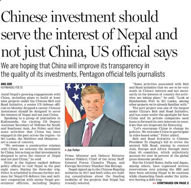 美官员访尼泊尔妄议中尼关系，中国驻尼大使：十分可笑