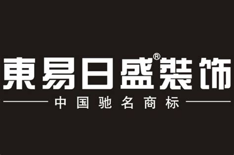 2019年中国家装行业市场现状及发展趋势分析 - 北京华恒智信人力资源顾问有限公司