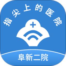阜新二院app下载-阜新二院软件v1.1.1 安卓版 - 极光下载站