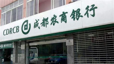 农商银行电话全国统一电话 河南嵩县农村商业银行挂牌开业