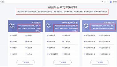 沧州网站优化外包 的图像结果