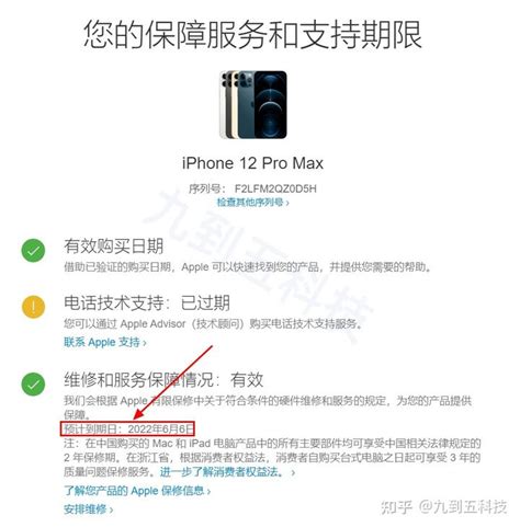 据Apple官网，苹果在中国大陆一共有42家Apple Store零售店