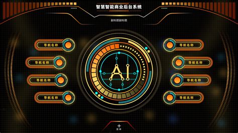 工控界面UI设计技巧及案例欣赏-上海艾艺